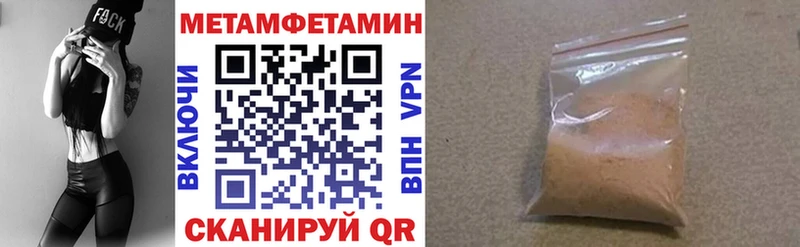 Amphetamine 97%  даркнет сайт  Нововоронеж 