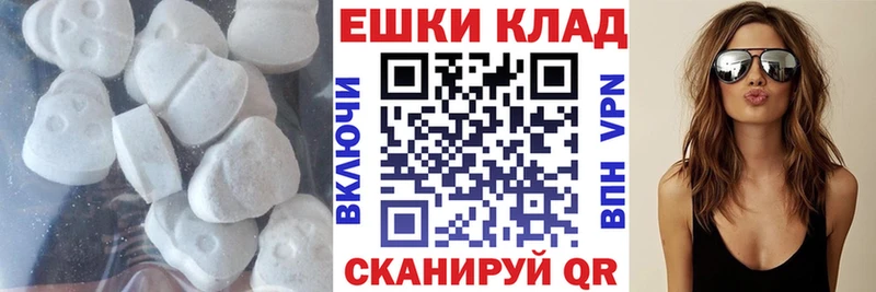 ЭКСТАЗИ XTC  Нововоронеж 