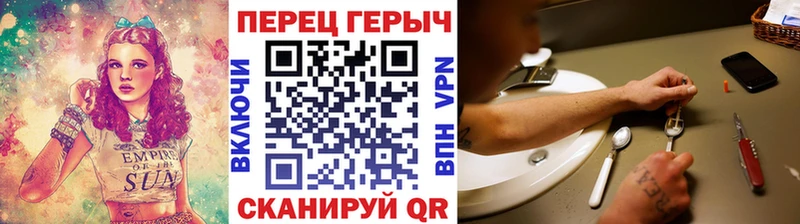 наркотики Нововоронеж мега вход Героин афганец