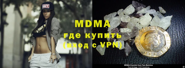 mdma Арсеньев