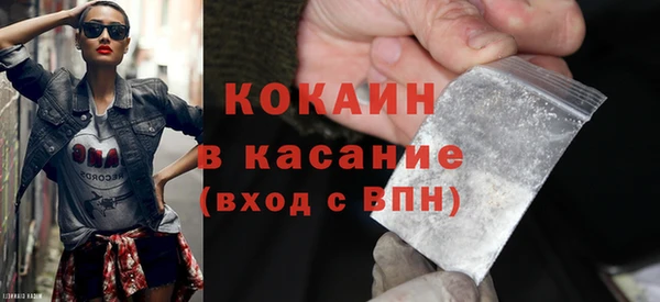 мефедрон Зерноград