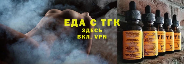 каннабис Армянск