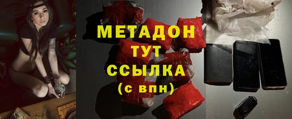 каннабис Армянск