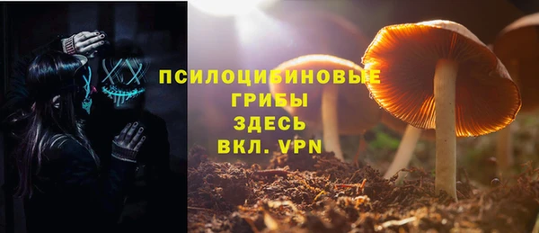 каннабис Армянск