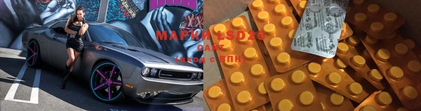 каннабис Армянск