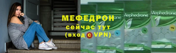 каннабис Армянск