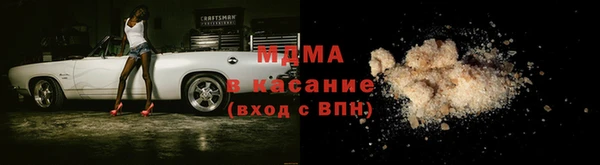 mdma Арсеньев
