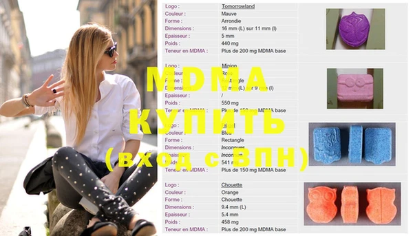 mdma Арсеньев