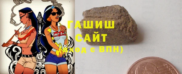 каннабис Армянск