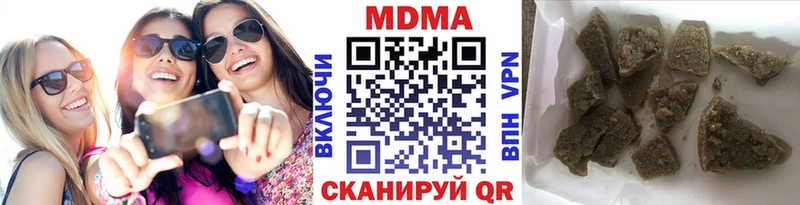 МДМА crystal  Нововоронеж 