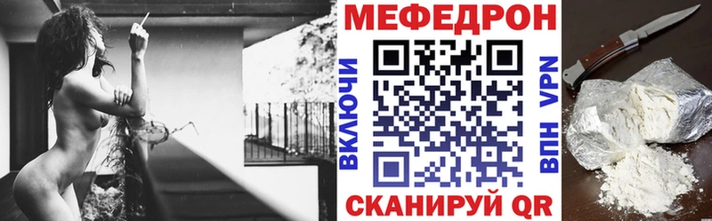 блэк спрут вход  Нововоронеж  МЯУ-МЯУ мука  продажа наркотиков 