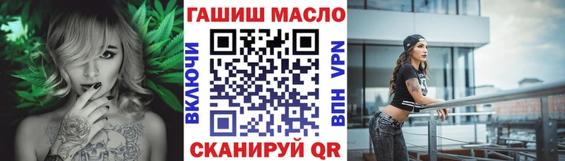 KRAKEN ссылка  дарк нет наркотические препараты  ТГК вейп с тгк  Нововоронеж 