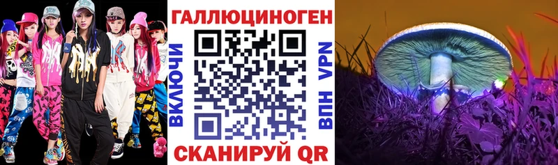 Псилоцибиновые грибы мухоморы  Нововоронеж 